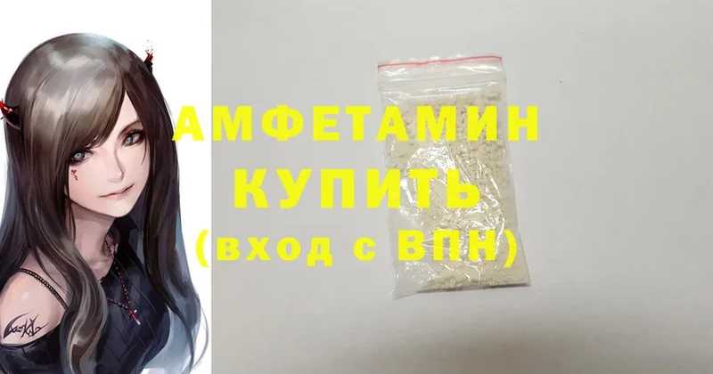 Amphetamine 98%  Касли 