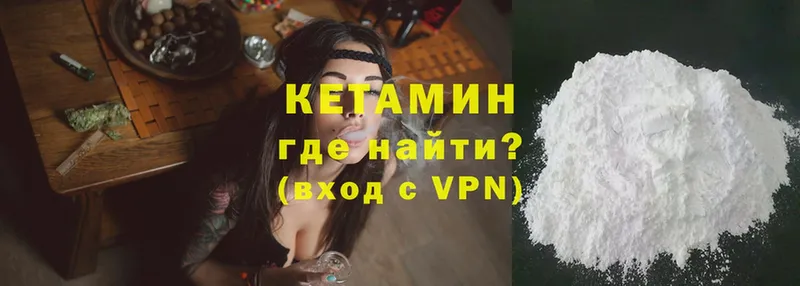 цена   Касли  Кетамин ketamine 